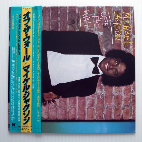 Michael jackson off - michael,