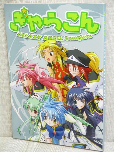 Galaxy angel completo con - galaxy,