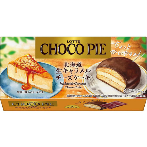 Lotte choco pie - lotte,,
