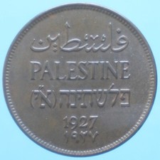 PALESTINA 2 MILS 1927 BRONZO