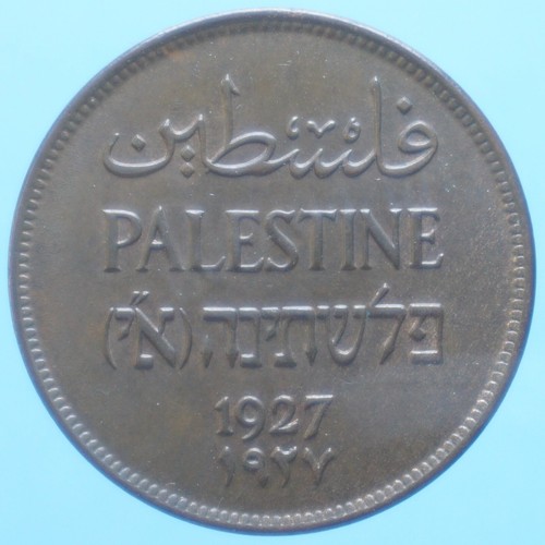 Palestina mils 1927 bronzo - 2,