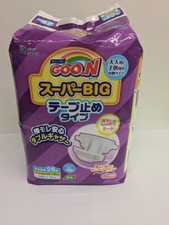 Goon Diaper Super BIG Tape