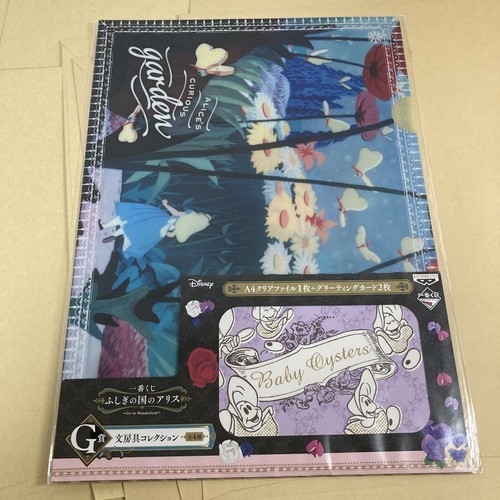 Clear file biglietti - clear,