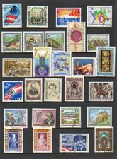 Austria (1995) Scott #'s