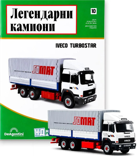 Iveco 190 48 turbostar - 190-48,