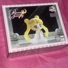 Princess serenity petit chiara - serenity,