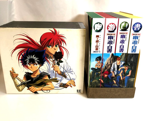 Hakusho set - yu, hakusho,