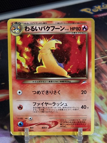 Dark typhlosion holo 157 neo - n.157,