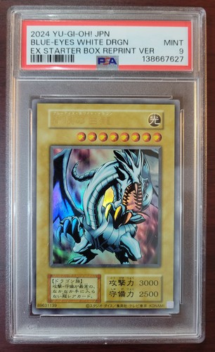 Psa mint yugioh drago - psa,