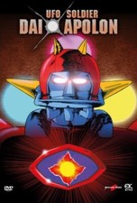 YAMATO DVD ANIME UFO SOLDIER DAIAPOLON DIAPOLON ROBOT SERIE COMPLETA COFANETTO B