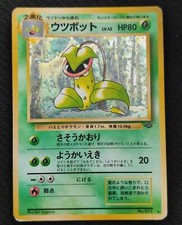 Pokèmon Card Victreebel No.040 Jungle Jap Old