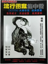 Tribal Jewelry® - MODELLI