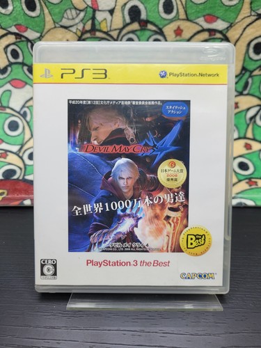 Devil may cry - may, 4