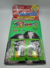 Amici cucciolotti 2017