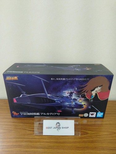 Soul chogokin space pirate - space,