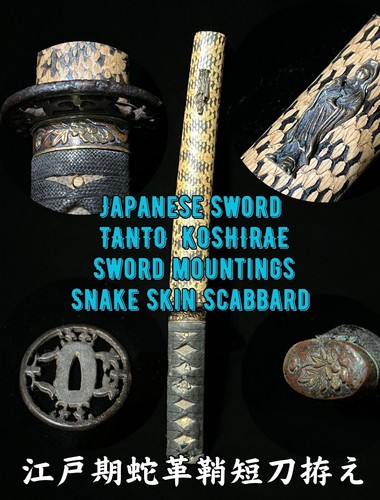 Spada giapponese koshirae - spada,