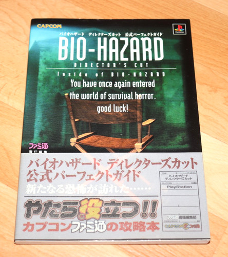 Resident evil biohazard - resident,