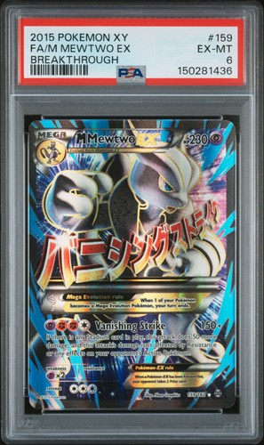 2015 pokemon breakthrough m - 2015,