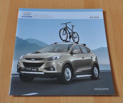 Hyundai ix35 2013 - , accessori
