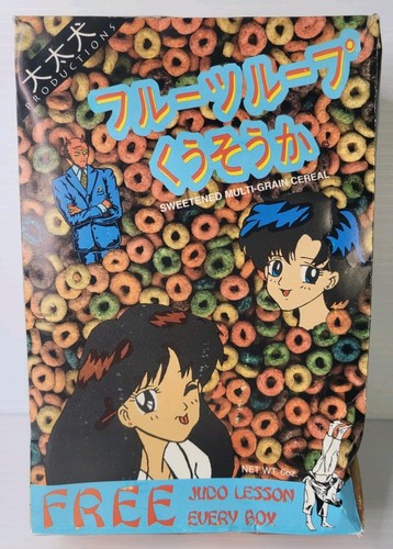 Scatola cereali vintage anime