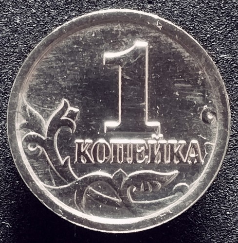 Russia copeco 2002 п - 2002, С-П
