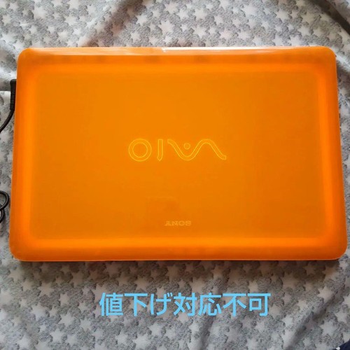 Sony vaio pcg 71712n orange - vaio, pcg-71712n