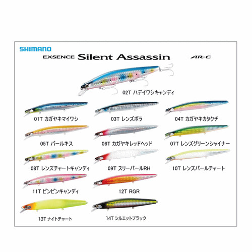 Shimano exsence silent - shimano,