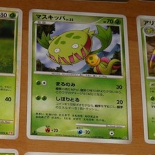 POKEMON JAPANESE RARE CARD CARTE DPBP#513 DP1 LV.32 HP70 1ST 1ED JAPAN ** PSB11
