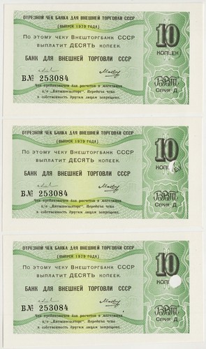 Russia banca per commercio - banca,