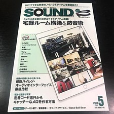 Home Recording Studio Soundproofing DIY Kit Large Soundproof Room Techniques