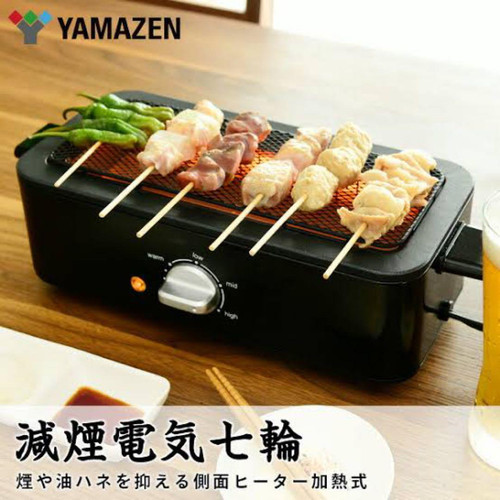 Yamazen yakitori grill - yakitori,