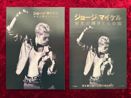 George michael portrait an - portrait,