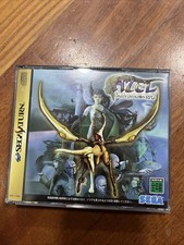 Panzer Dragon Azel Versione Giapponese Sega Saturn