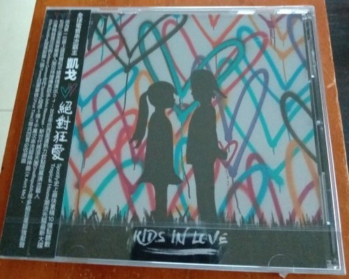 Kygo kids love - 2017, cd