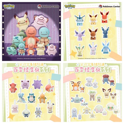Pokémon centro idem - pokémon,