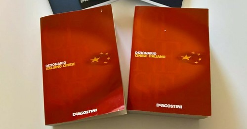 Dizionario cinese due - cinese,