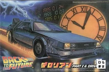 Delorean part i with - i,