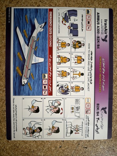 Scheda sicurezza iran air - sicurezza,