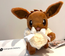 Peluche Pokemon Center