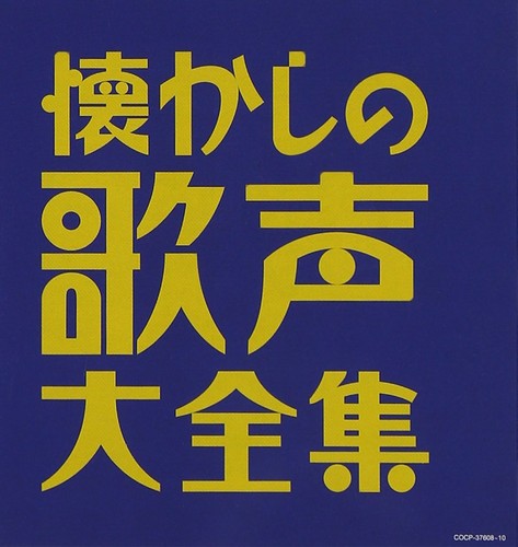 A - edition),
