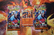 ???LOTTO Charizard 017/184 + 2 Pack SEALED NM JAP???