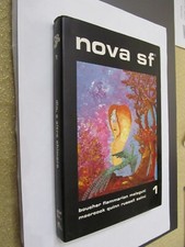 FANTASCIENZA - NOVA SF N. 1 -