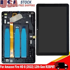 Display LCD 8" per Amazon