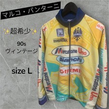 [Ultra Rara] Maglia Ciclismo