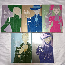 Ai Yazawa Paradise kiss