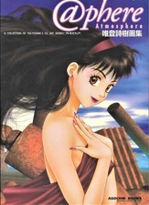 @phere - Atmosphere - Asocom Books