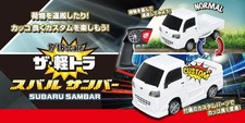 Kyosho Egg RC Scala 1/16 "The Kei Truck" Subaru Sambar con Ricambi Personalizzati TU005 F/S