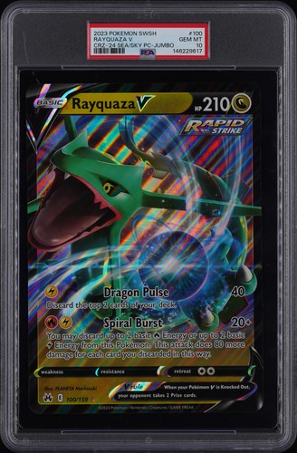 2023 pokemon spada scudo - 2023, e