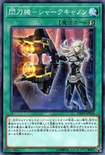 Yu-Gi-Oh OCG Brandish Mecha