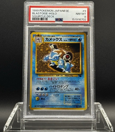 Psa blastoise holo - blastoise,